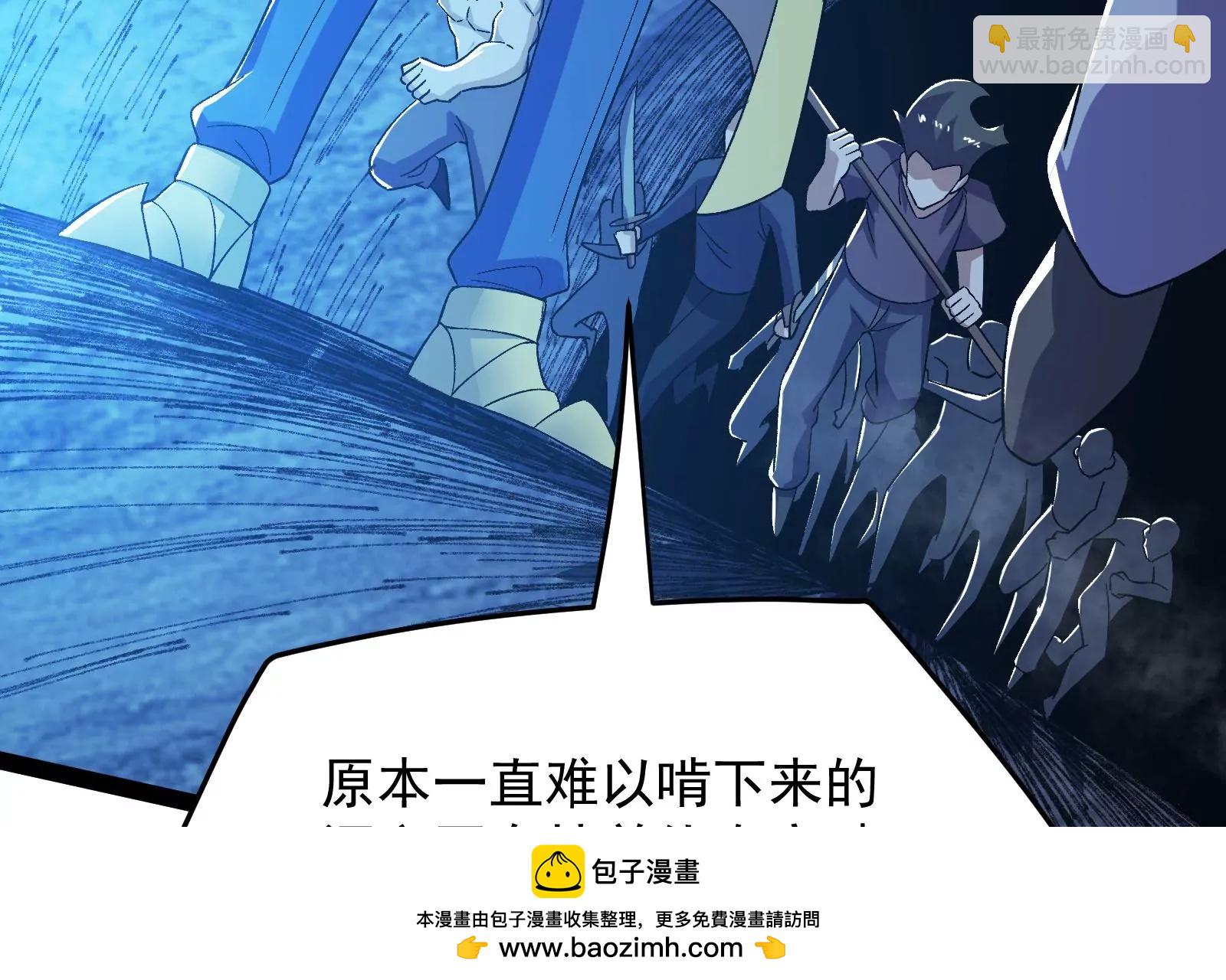 古神遊戲 - 第78話緣由！和生命魔法有關嗎(1/3) - 2